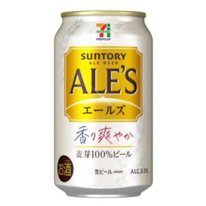 セブンイレブンのビール