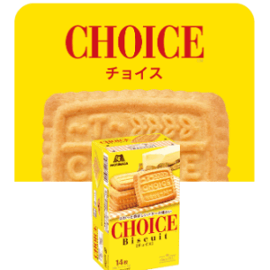森永製菓　チョイス