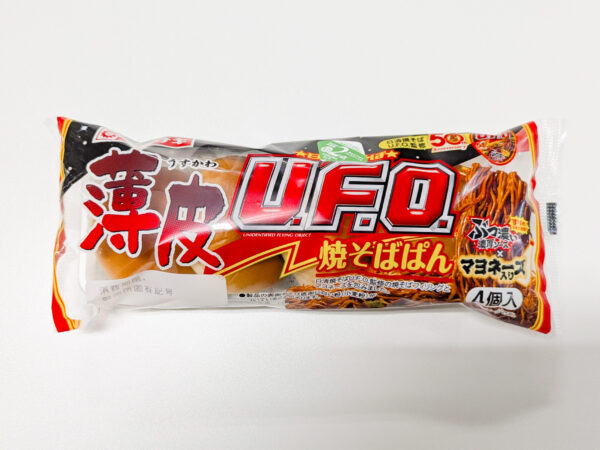 薄皮 × U.F.O. × 焼きそばパン。